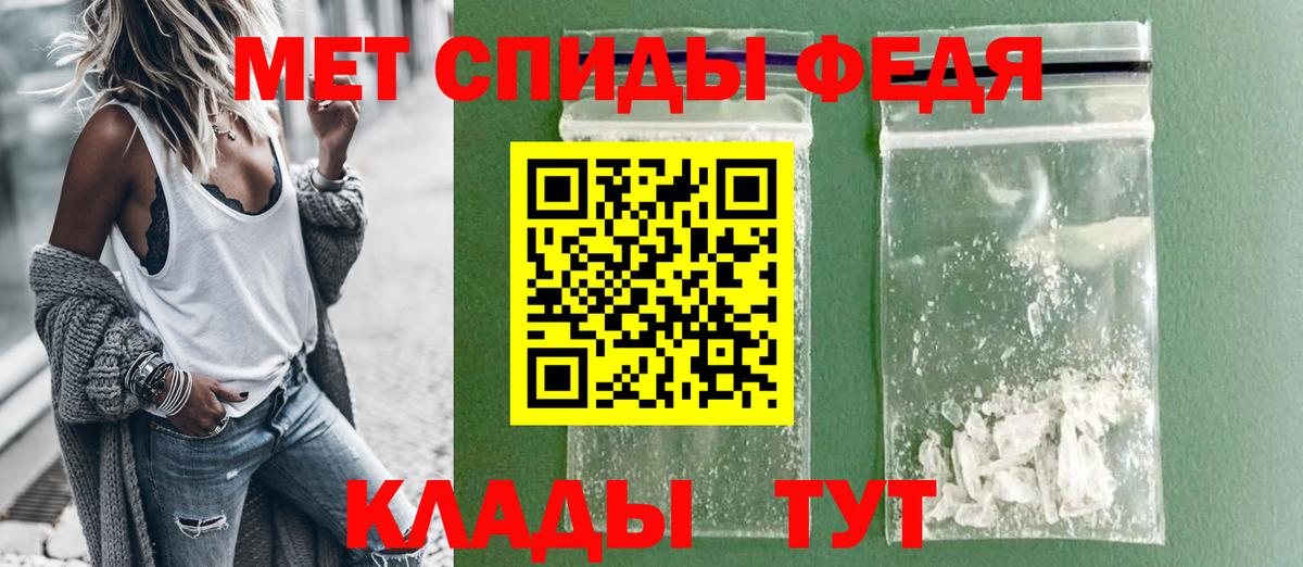 АМФ 98% Мытищи