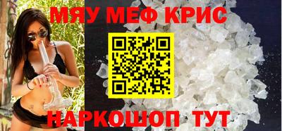 первитин Донецк