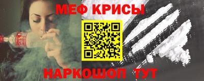 первитин Донецк