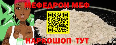 соль ск Донской