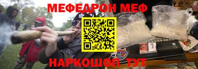 первитин Донецк