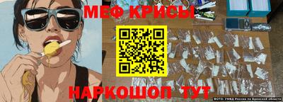 соль ск Донской
