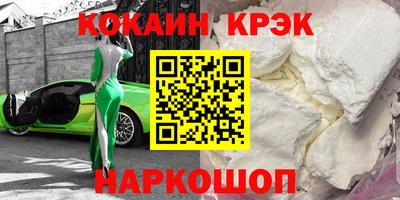 соль ск Донской