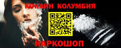 первитин Донецк