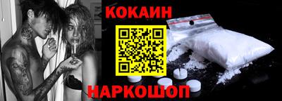 соль ск Донской