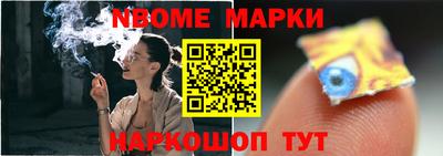 соль ск Донской