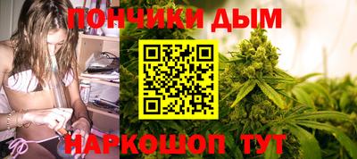 соль ск Донской