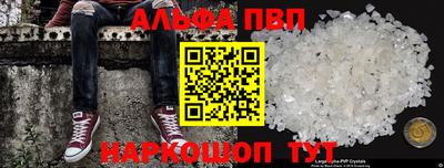 соль ск Донской