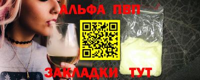 первитин Донецк