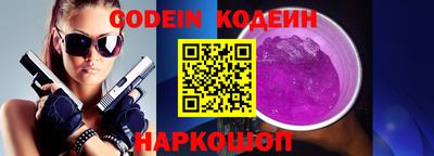 первитин Донецк