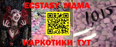 соль ск Донской
