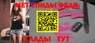 первитин Донецк