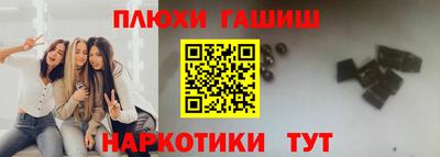 соль ск Донской