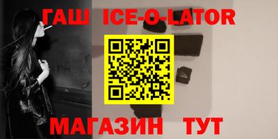 соль ск Донской