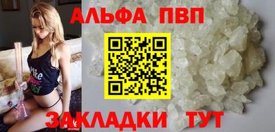 соль ск Донской