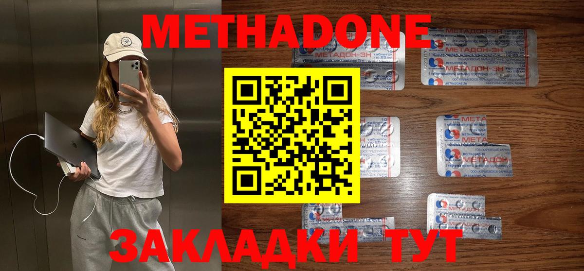 ГАШ  Вход с VPN  ГЕРОИН  Мефедрон   Мытищи  ЭКСТАЗИ  Cocaine  АМФ   Метамфетамин 