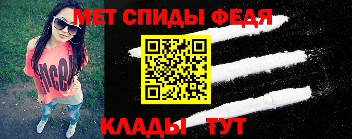 Первитин Декстрометамфетамин 99.9% Мытищи
