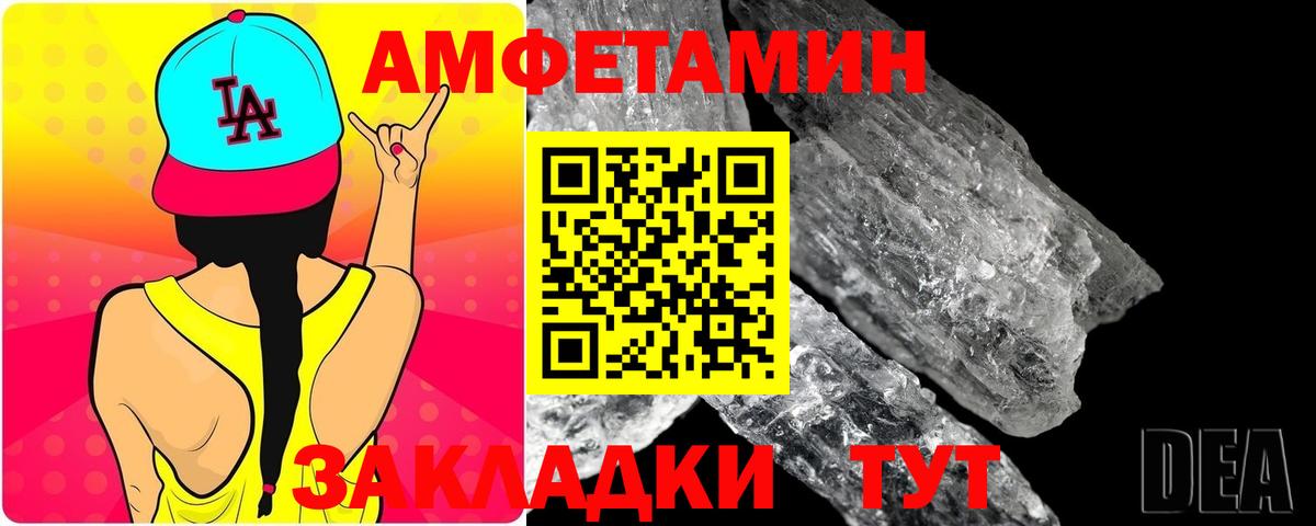Первитин витя  Первитин витя  Вход с VPN  Мытищи 