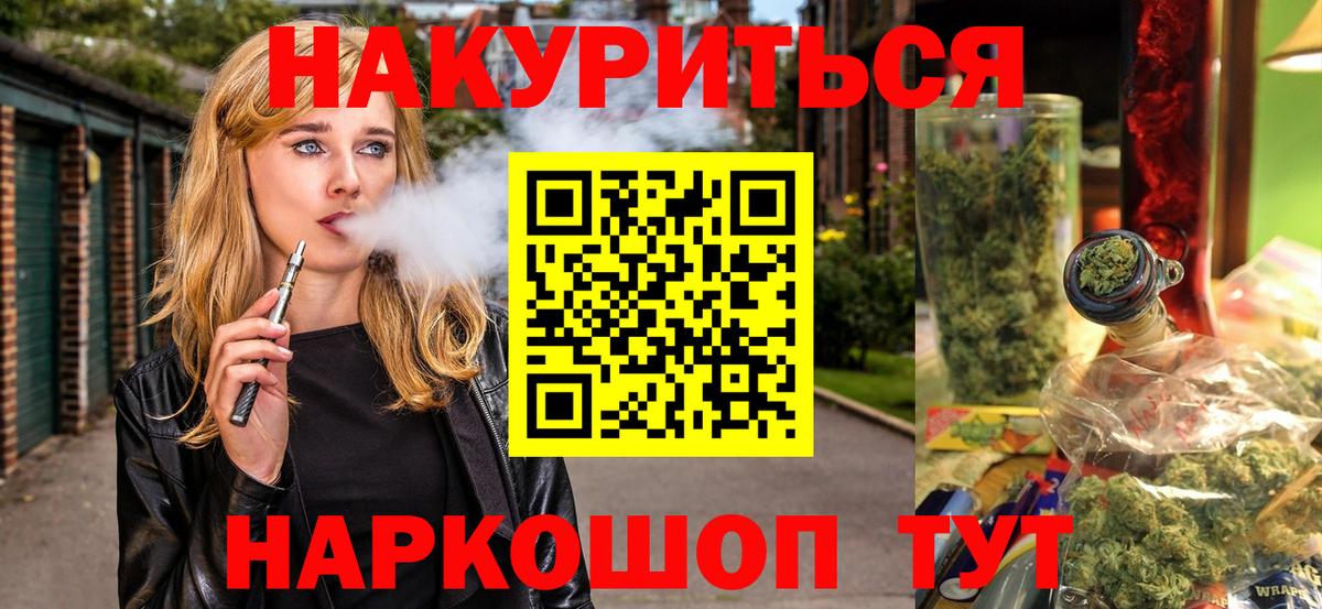 Мытищи  Каннабис Amnesia  Шишки марихуана план  Вход с VPN  Конопля Bruce Banner 